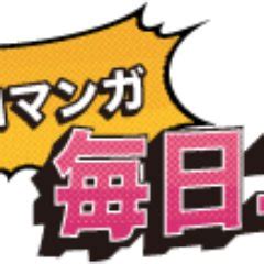 えろ 漫画|エロマンガ｜毎日エロ漫画.